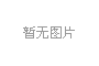 数码摄像机手板模型