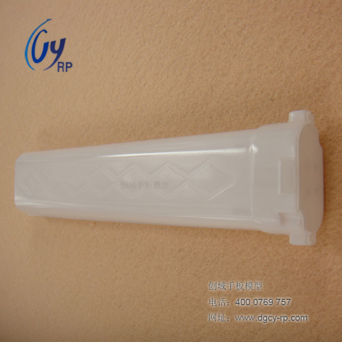 灯具塑胶手板模型